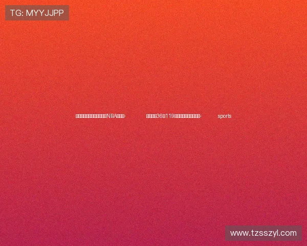 ✅体育直播🏆世界杯直播🏀NBA直播⚽- 北京推出36项119条改革具体举措惠民生- sports